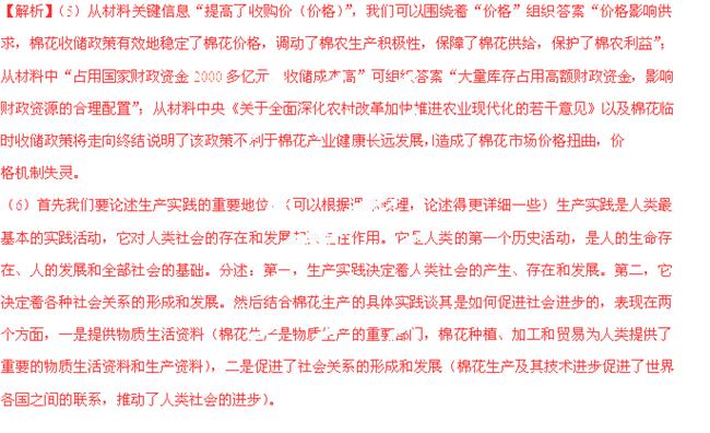 澳门天天好好兔费资料|高手释义解释落实,澳门天天好好兔费资料与高手释义解释落实，揭示背后的违法犯罪问题