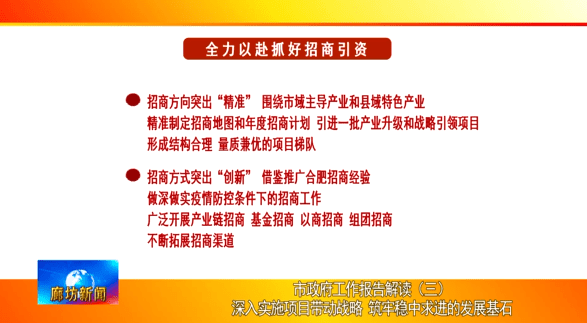 新澳门今晚开奖结果+开奖直播|多维释义解释落实,新澳门今晚开奖结果及开奖直播，多维释义与落实的探讨——警惕背后的法律风险