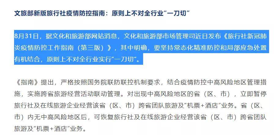 2024年新澳门今晚开奖结果2024年|制度释义解释落实,2024年新澳门今晚开奖结果及制度释义解释落实