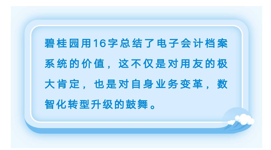 2024新奥天天免费资料53期|明确释义解释落实,新奥天天免费资料解析，明确释义、深入落实的探讨（第53期）