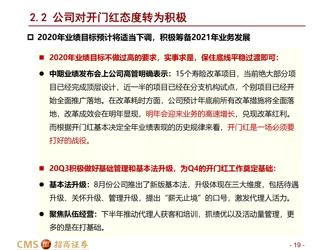 澳门免费公开资料最准的资料|效率释义解释落实,澳门免费公开资料最准的效率释义与落实策略