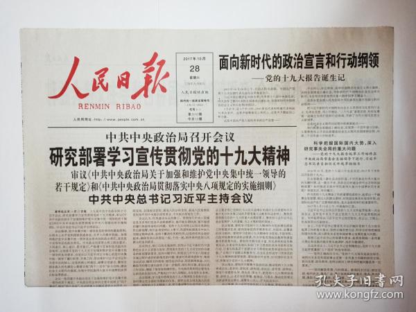 2024澳门特马今晚开奖56期的|专论释义解释落实,关于澳门特马今晚开奖56期的专论释义解释落实，一个违法犯罪问题的探讨