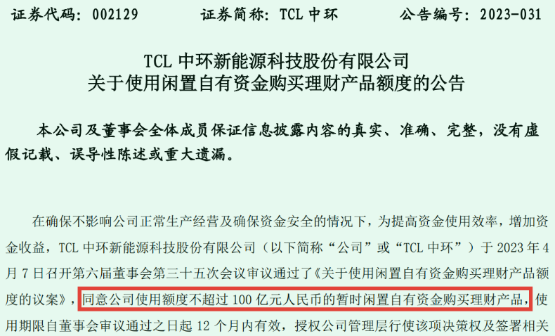 澳门免费资料 内部资料|速效释义解释落实,澳门免费资料与内部资料的深度解析，速效释义与落实行动