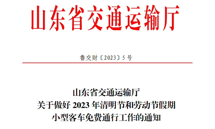 49图库-新奥港免费资料|机构释义解释落实,探索49图库与新奥港，免费资料的深度解读与机构释义的实施