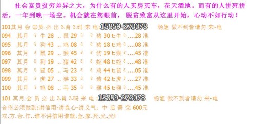 2024澳门今天晚上开什么生肖啊|维护释义解释落实,关于生肖预测与释义维护的探讨——以澳门今晚生肖预测为例