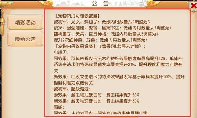 新门内部资料正版公开|试验释义解释落实,新门内部资料正版公开，试验释义、解释与落实的重要性