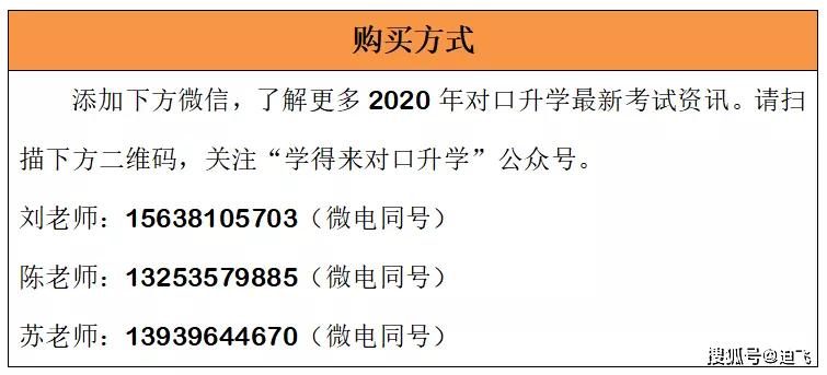 金属材料销售 第30页