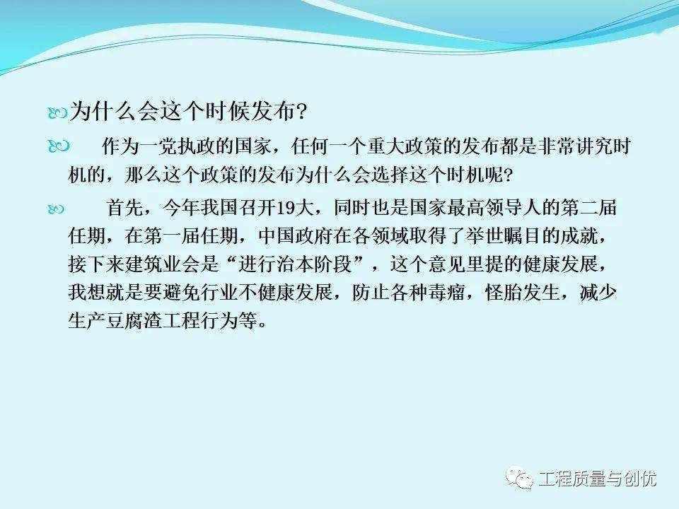 王中王最准100%的资料|协作释义解释落实,王中王最准100%的资料，协作释义、解释与落实