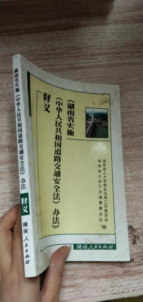 澳门王中王100期期中一期林|中庸释义解释落实,澳门王中王100期期中一期林中庸释义解释落实