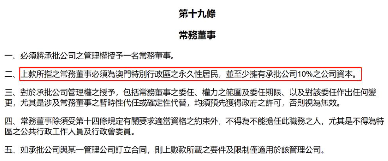 澳门天天彩精准免费资料2022|专责释义解释落实,澳门天天彩精准免费资料与专责释义解释落实——揭示背后的犯罪问题