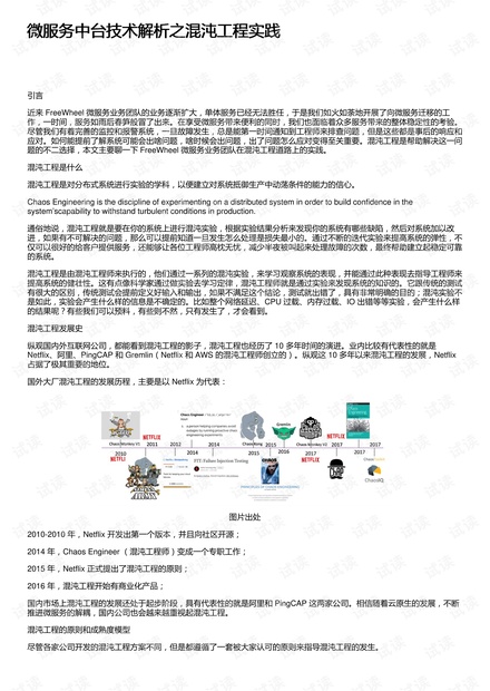 494949最快开奖今晚开奖号码|典型释义解释落实,关于今晚开奖号码与违法犯罪问题的探讨