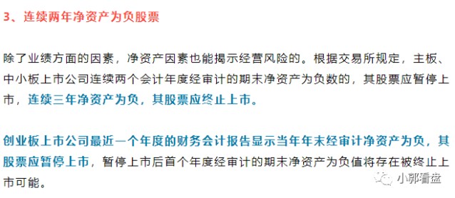 新澳天天开奖资料大全153期|归纳释义解释落实,新澳天天开奖资料大全与犯罪行为的探讨