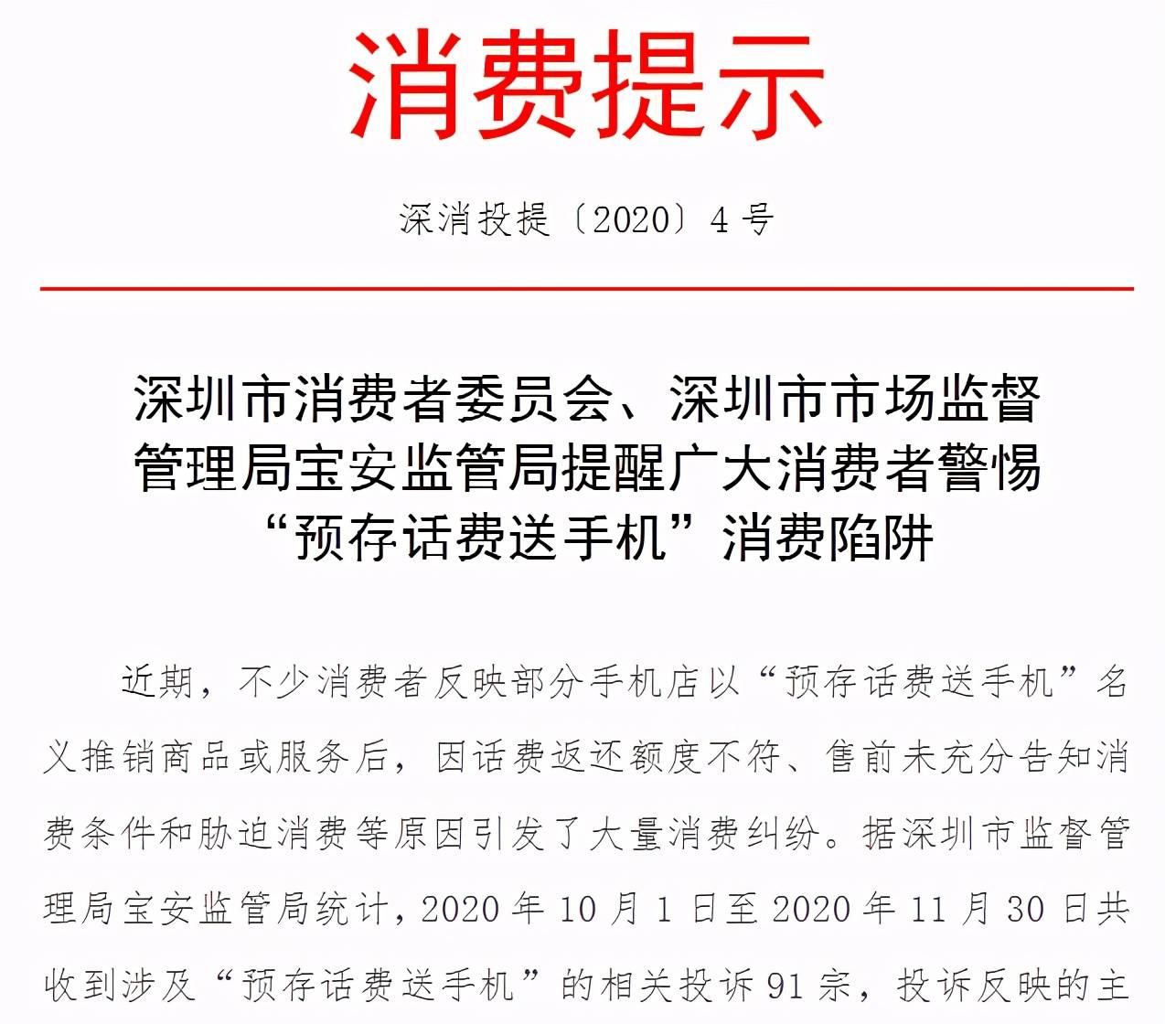 新澳门免费资料大全正版资料下载|课堂释义解释落实,警惕网络陷阱，关于新澳门免费资料大全正版资料下载的犯罪问题及课堂释义解释落实的重要性