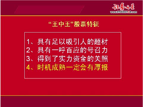 全车改装套件 第32页