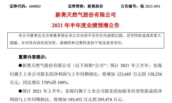 新奥彩正版免费资料查询|把握释义解释落实,新奥彩正版免费资料查询，把握释义解释落实的重要性