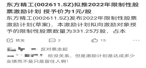 澳门4949资料大全|本事释义解释落实,澳门4949资料大全与本事释义解释落实，揭示背后的违法犯罪问题