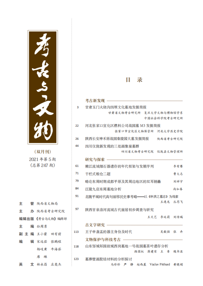 天下彩(944:CC)免费资料大全|凝重释义解释落实,天下彩（944:CC）免费资料大全与凝重的释义解释落实