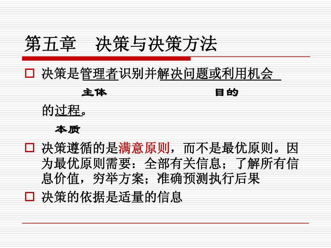 正版资料免费大全精准|评说释义解释落实,正版资料免费大全精准，评说、释义、解释与落实