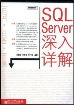 2024年管家婆资料|坚牢释义解释落实,深入解析2024年管家婆资料，坚牢释义与落实策略