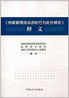 2024新奥马新免费资料|古典释义解释落实,探索新奥马新免费资料与古典释义的落实之路