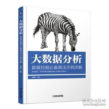 四不像正版+正版四不像一|资本释义解释落实,四不像正版与正版四不像一，资本的释义、解释与落实