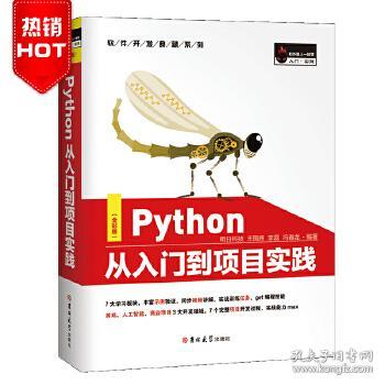 2024年正版四不像图|精妙释义解释落实,探索四不像图的奥秘，2024年正版四不像图的精妙释义与深入解读