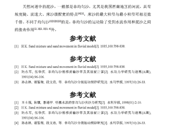 新澳门资料免费资料|新品释义解释落实,澳门新资料与新品释义，犯罪行为的警示与应对