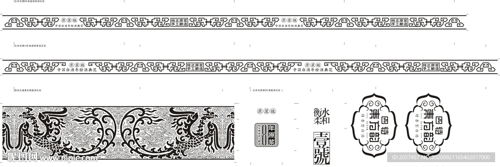 澳门三肖三码三期凤凰网|权术释义解释落实,澳门三肖三码三期与凤凰网，权术释义、解释与落实的探讨——以不少于1969个字的深度解析