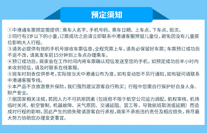 今期新澳门必须出特|限时释义解释落实,今期新澳门必须出特，限时释义、解释与落实