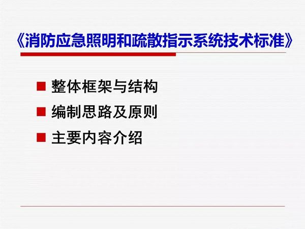 2O24年澳门今晚开码料|优势释义解释落实,澳门今晚开码料优势解析与行动落实——警惕违法犯罪风险