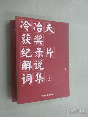 7777788888王中王开奖十记录网一|见微释义解释落实,探索王中王开奖十记录网一，见微释义与落实解析