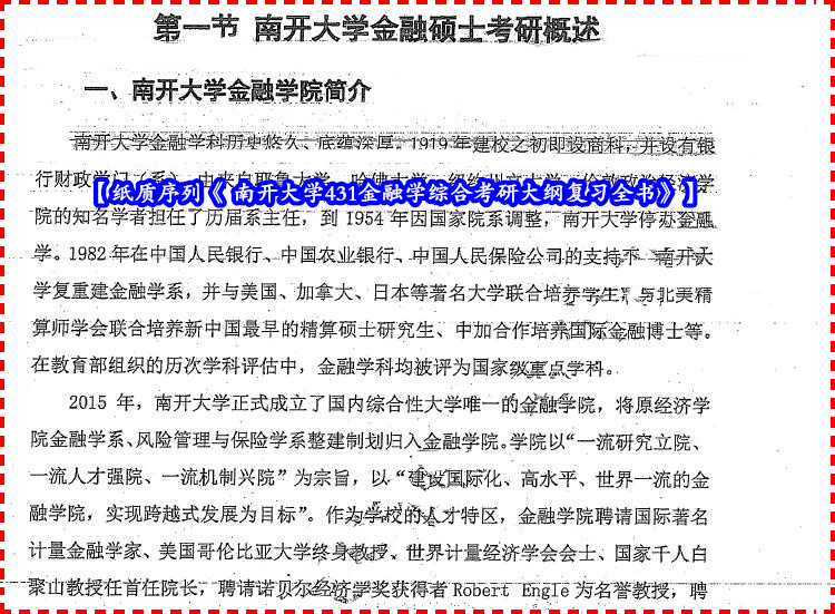 新澳天天开奖资料大全最新|妥当释义解释落实,新澳天天开奖资料大全最新，妥当释义、解释落实与彩票文化的深度探索