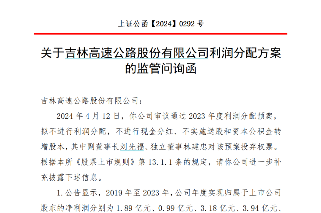 新澳门天天开奖资料大全|顶级释义解释落实,新澳门天天开奖资料大全与顶级释义解释落实，揭示背后的犯罪问题