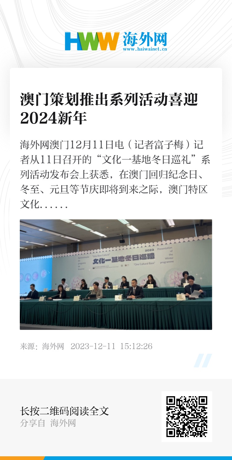 马会传真资料2024澳门|尖端释义解释落实,马会传真资料2024澳门，尖端释义、解释与落实的探讨