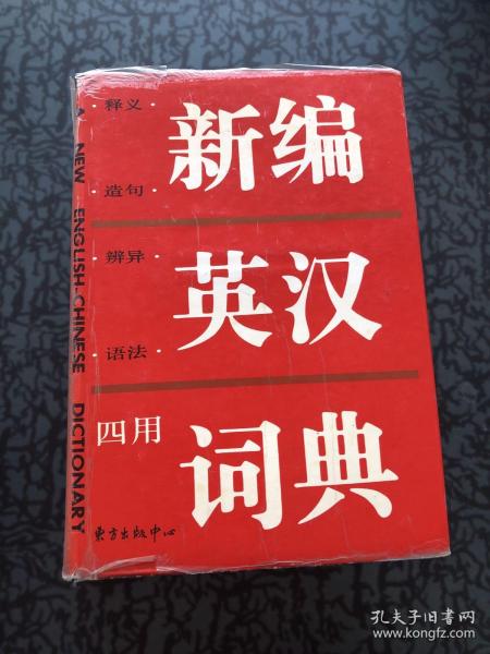 新澳门管家婆一句|领袖释义解释落实,新澳门管家婆一句，领袖释义解释落实