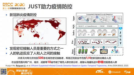 7777888888精准管家婆|责任释义解释落实,精准管家婆，责任诠释与落实的探讨