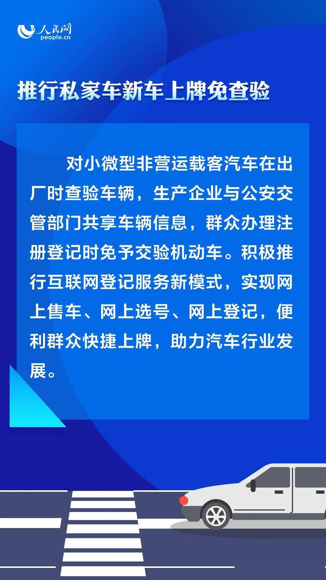 2024新澳门正版免费资料车|落实释义解释落实,解析澳门正版免费资料车与落实释义解释落实的重要性