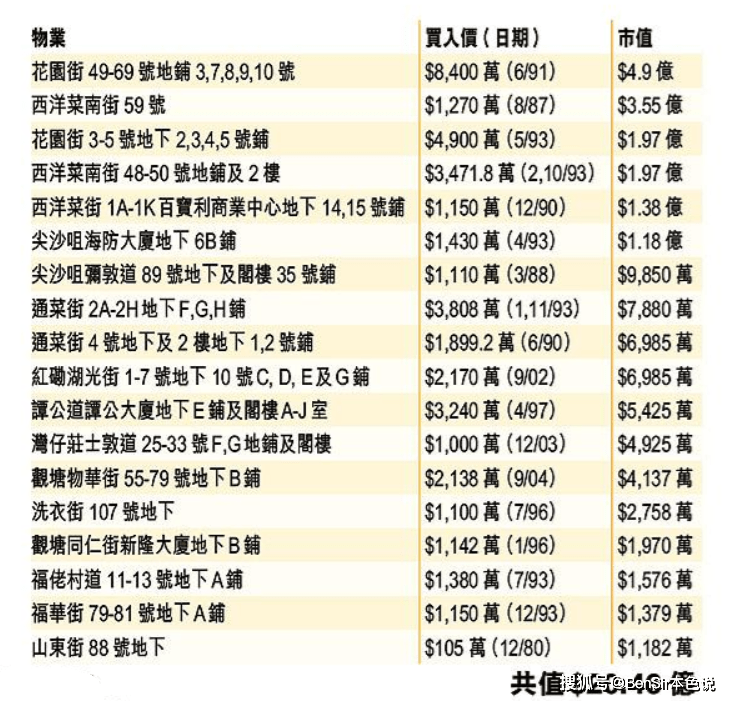 2023年澳门特马今晚开码|迁移释义解释落实,关于澳门特马今晚开码与迁移释义的探讨——警惕违法犯罪问题