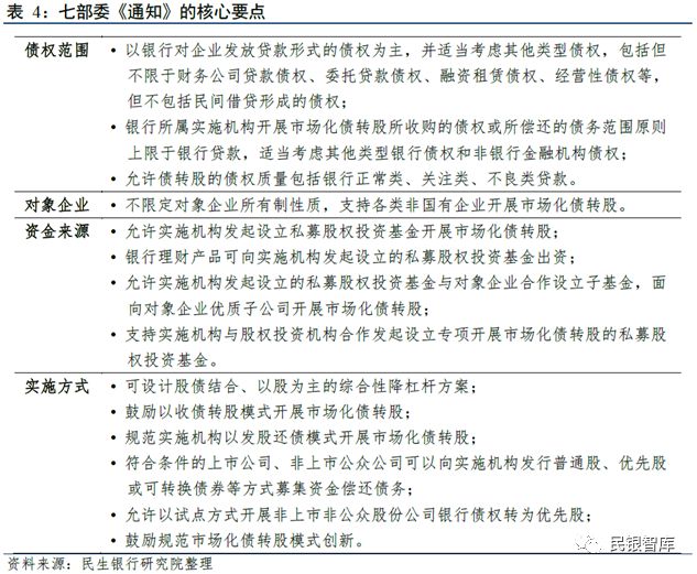 香港最快最精准免费资料|不拔释义解释落实,香港最快最精准免费资料的探索与不拔释义的落实