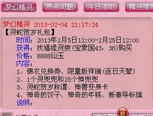 7777788888精准管家婆更新内容|而归释义解释落实,关于精准管家婆更新内容的重要性与落实策略，解读归释义解释及其实际应用