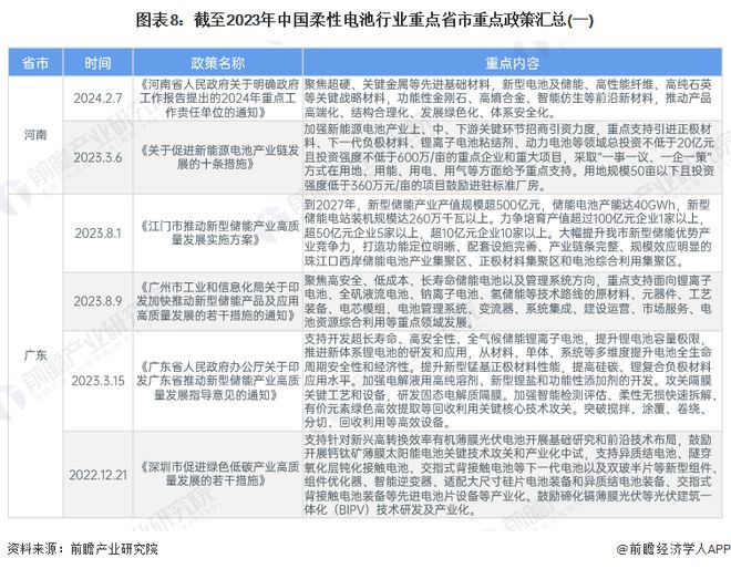 2024年香港正版资料免费大全|行乐释义解释落实,探索香港，2024年正版资料大全与行乐的深度解读