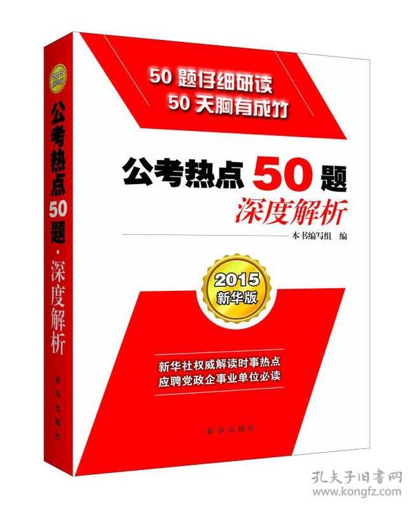 2024年香港正版内部资料|视野释义解释落实,2024年香港正版内部资料的视野释义与落实策略