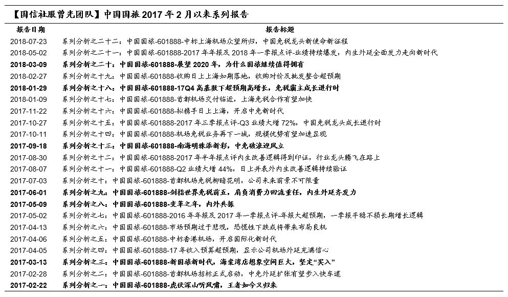 澳门今晚必开一肖期期|门合释义解释落实,澳门今晚必开一肖期期与门合释义，解读与落实的重要性