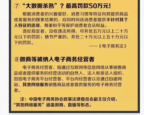 2024澳门六开奖结果出来|商务释义解释落实,关于澳门六开奖结果的商务释义解释与落实的研究报告