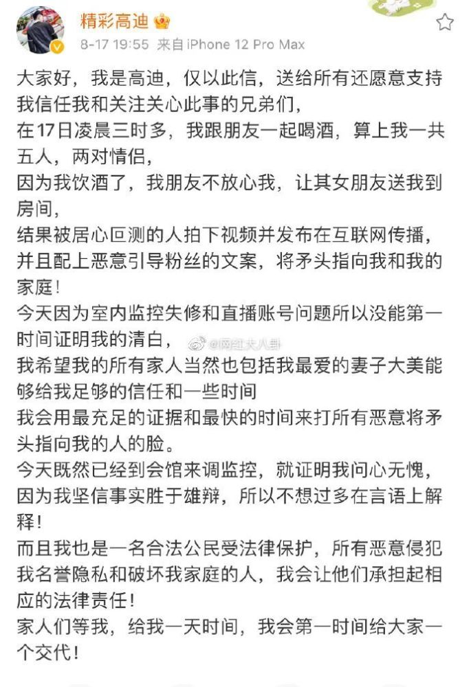 奥门特马特资料|动人释义解释落实,奥门特马特资料的动人释义与落实解释