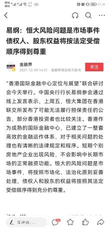 新奥今天晚上开什么|性强释义解释落实,新奥今晚活动揭秘，性强释义、落实行动与深层意义