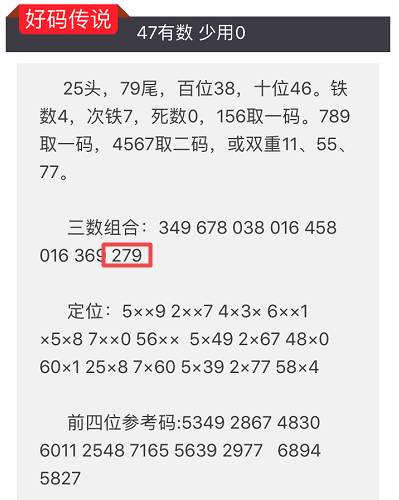 2024年澳门特马今晚号码|益友释义解释落实,澳门特马今晚号码与益友释义，犯罪行为的警示与防范