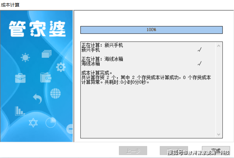 管家婆204年資料一肖|精选释义解释落实,管家婆204年資料一肖，精选释义解释与落实策略