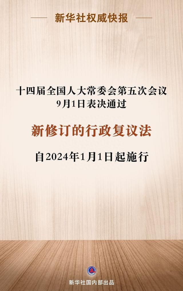 2024新澳门马会传真|奉献释义解释落实,新澳门马会传真，奉献释义解释与落实行动