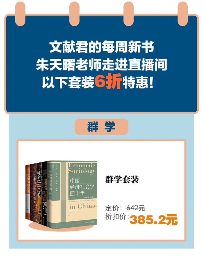 62449免费资料中特|链实释义解释落实,探索与理解，关于62449免费资料中特链实的释义与落实